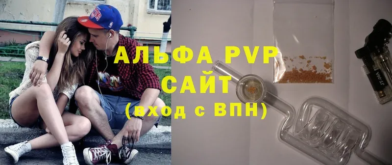 A-PVP крисы CK  Дмитров 